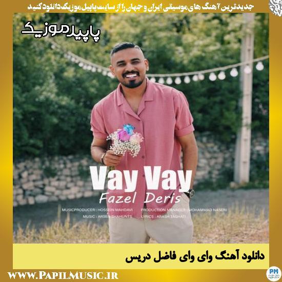دانلود آهنگ وای وای از فاضل دریس