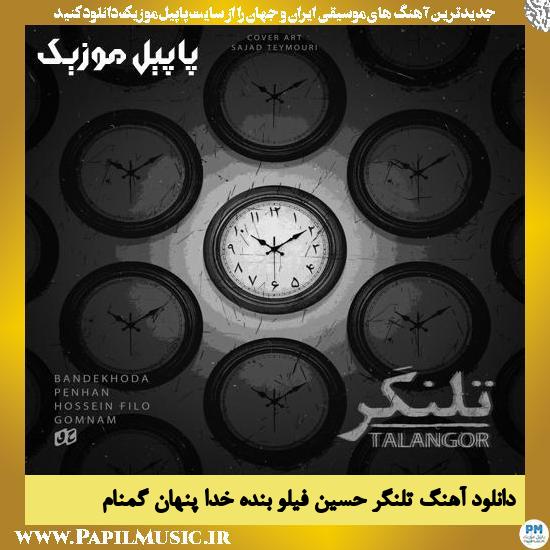Gomnam Ft Bande Khoda Ft Hossein Filo & Penhan Talangor دانلود آهنگ تلنگر از حسین فیلو و بنده خدا و پنهان و گمنام