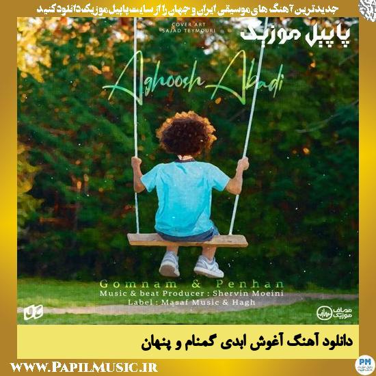 Gomnam Ft Penhan Aghoosh Abadi دانلود آهنگ آغوش ابدی از گمنام و پنهان