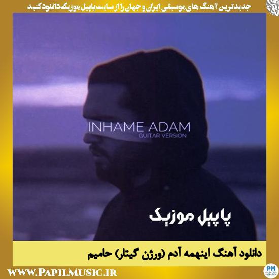 دانلود آهنگ اینهمه آدم (ورژن گیتار) از حامیم