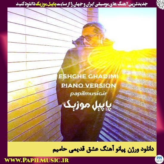 Haamim Eshghe Ghadimi (Piano Version) دانلود ورژن پیانو آهنگ عشق قدیمی از حامیم