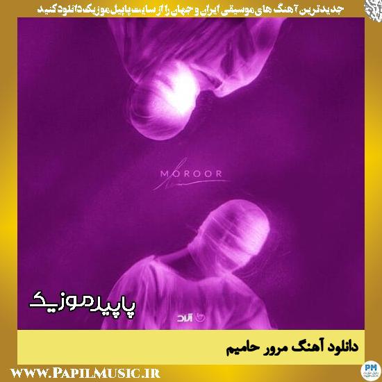 دانلود آهنگ مرور از حامیم