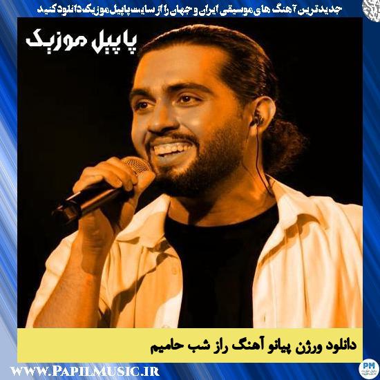 دانلود آهنگ راز شب (ورژن پیانو) از حامیم