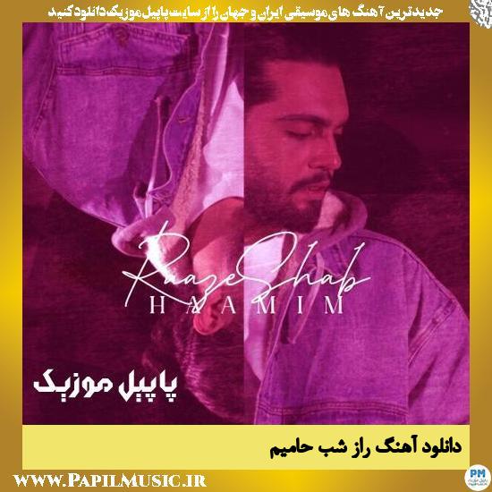 Haamim Raze Shab دانلود آهنگ راز شب از حامیم