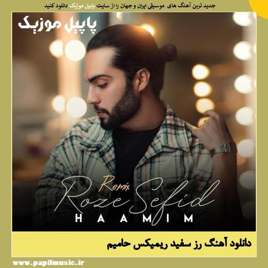 Haamim دانلود آهنگ رز سفید ریمیکس از حامیم