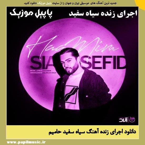 دانلود آهنگ سیاه سفید (اجرای زنده) از حامیم