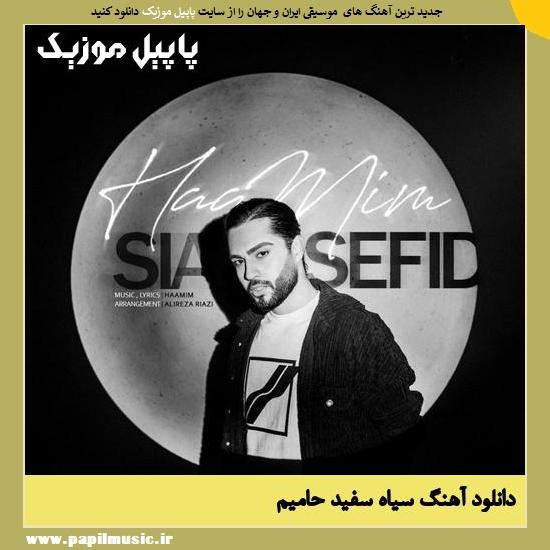 Haamim Sia Sefid دانلود آهنگ سیاه سفید از حامیم