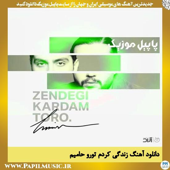 دانلود آهنگ زندگی کردم تورو از حامیم