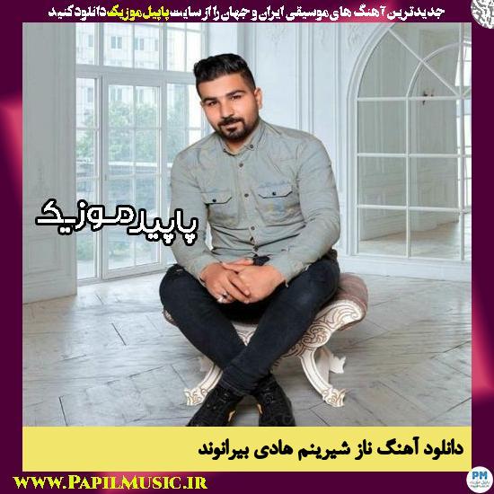 دانلود آهنگ ناز شیرینم از هادی بیرانوند