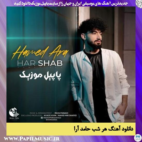 دانلود آهنگ هر شب از حامد آرا 1 Hamed Ara Har Shab دانلود آهنگ هر شب از حامد آرا