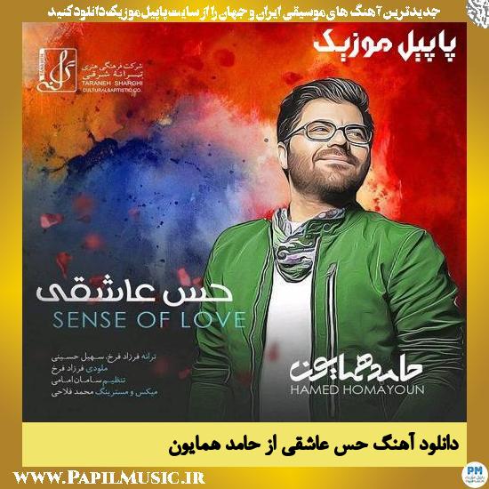 دانلود آهنگ حس عاشقی از حامد همایون 1 Hamed Homayoun Hese Asheghi دانلود آهنگ حس عاشقی از حامد همایون