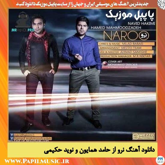 Hamed Homayoun Naro دانلود آهنگ نرو از حامد همایون و نوید حکیمی