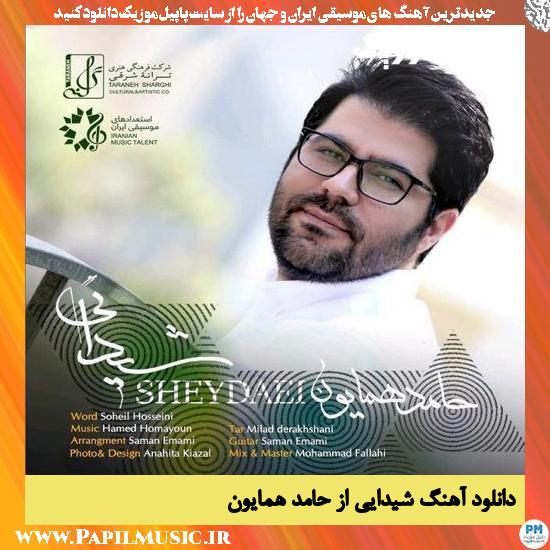 Hamed Homayoun Sheydaei دانلود آهنگ شیدایی از حامد همایون
