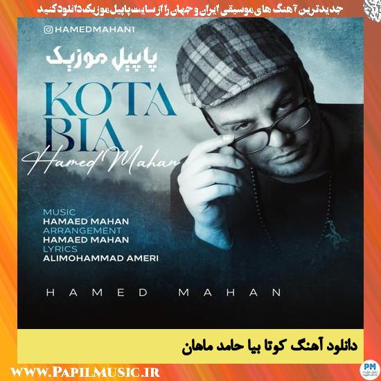 دانلود آهنگ کوتا بیا از حامد ماهان 1 Hamed Mahan Kota Bia دانلود آهنگ کوتا بیا از حامد ماهان
