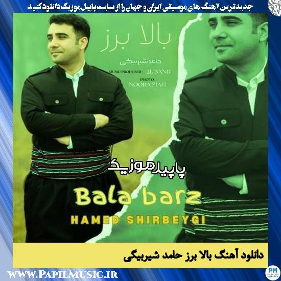دانلود آهنگ بالا برز از حامد شیربیگی