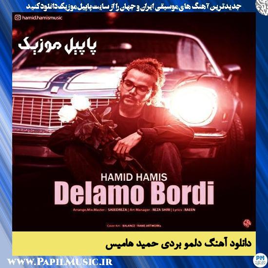 دانلود آهنگ دلمو بردی از حمید هامیس 1 دانلود آهنگ دلمو بردی از حمید هامیس