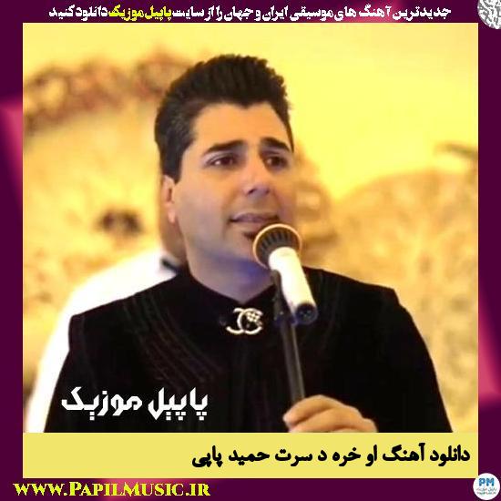 دانلود آهنگ او خره د سرت از حمید پاپی