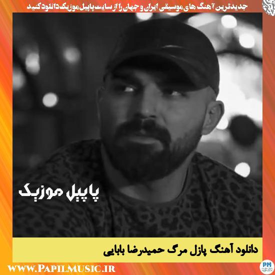 Hamidreza Babaei Pazele Marg دانلود آهنگ پازل مرگ از حمیدرضا بابایی