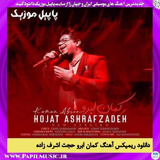 دانلود آهنگ کمان ابرو ریمیکس از حجت اشرف زاده