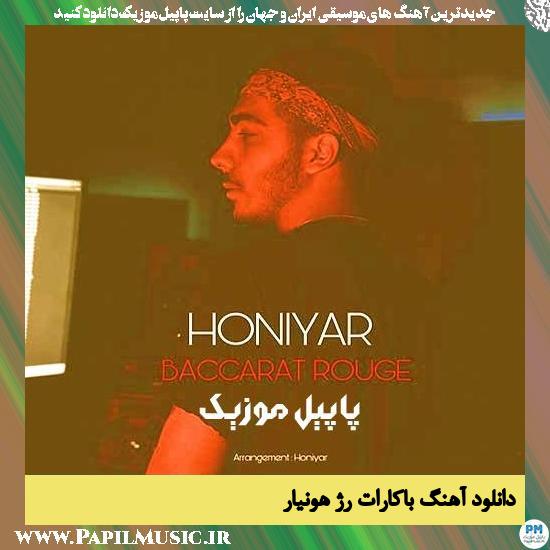 دانلود آهنگ باکارات رژ از هونیار