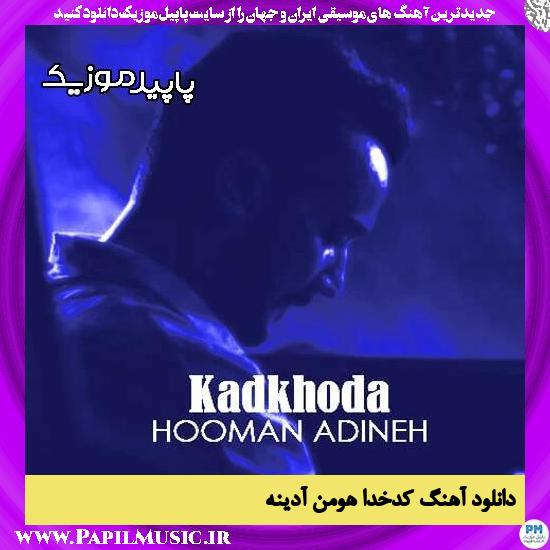 دانلود آهنگ کدخدا از هومن آدینه