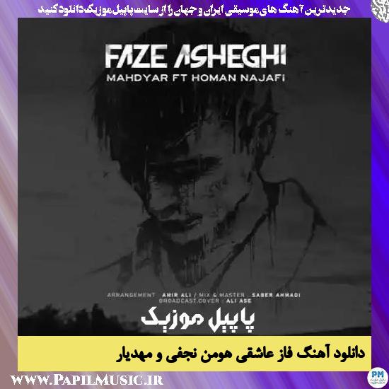 Hooman Najafi Faze Asheghi دانلود آهنگ فاز عاشقی از هومن نجفی و مهدیار