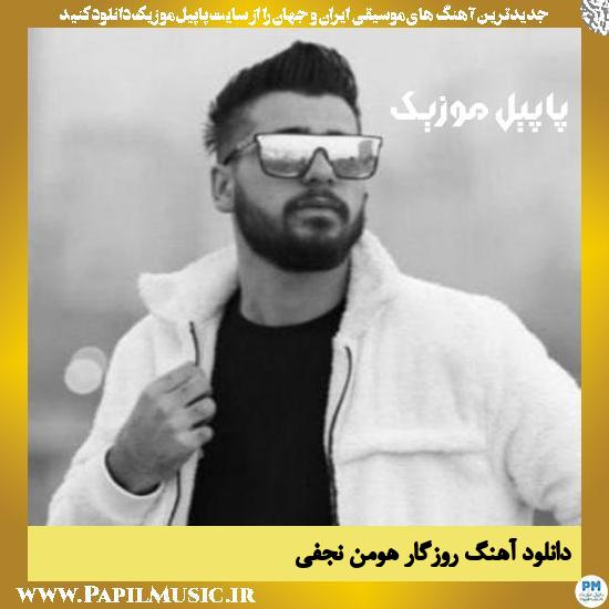 Hooman Najafi Rozegar دانلود آهنگ روزگار از هومن نجفی