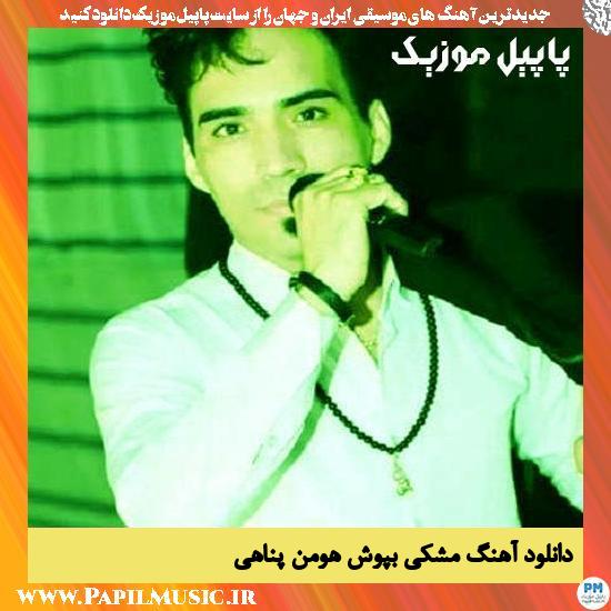 Hooman Panahi Meshki Bepoosh دانلود آهنگ مشکی بپوش از هومن پناهی
