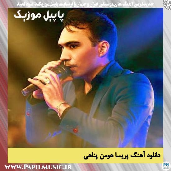 Hooman Panahi Perisa دانلود آهنگ پریسا از هومن پناهی