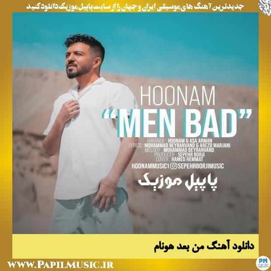 دانلود آهنگ من بعد از هونام 1 Hoonam Men Bad دانلود آهنگ من بعد از هونام