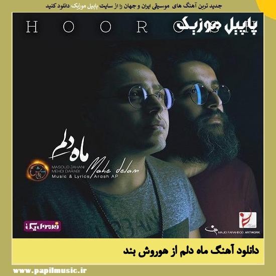 دانلود آهنگ ماه دلم از هوروش بند 1 Hoorosh Band Mahe Delam دانلود آهنگ ماه دلم از هوروش بند