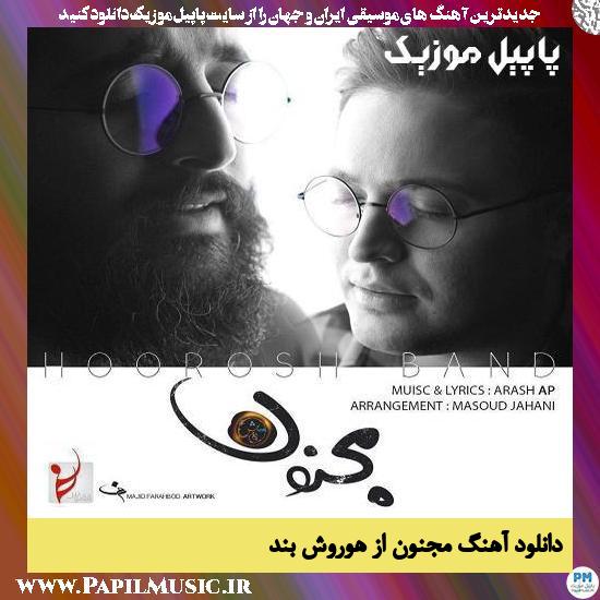 Hoorosh Band Majnoon دانلود آهنگ مجنون از هوروش بند