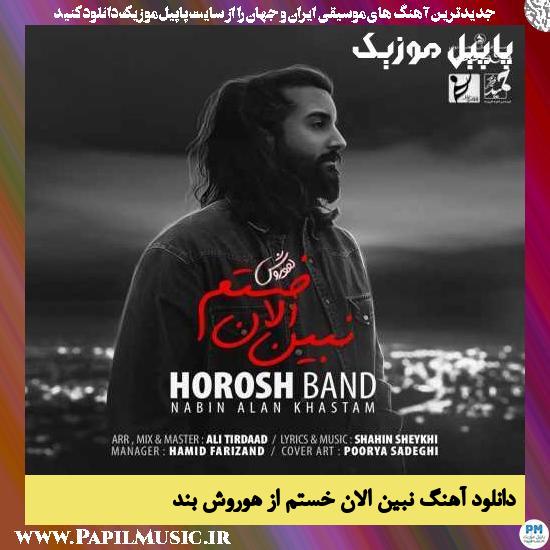 دانلود آهنگ نبین الان خستم از هوروش بند 1 Hoorosh Band Nabin Alan Khastam دانلود آهنگ نبین الان خستم از هوروش بند