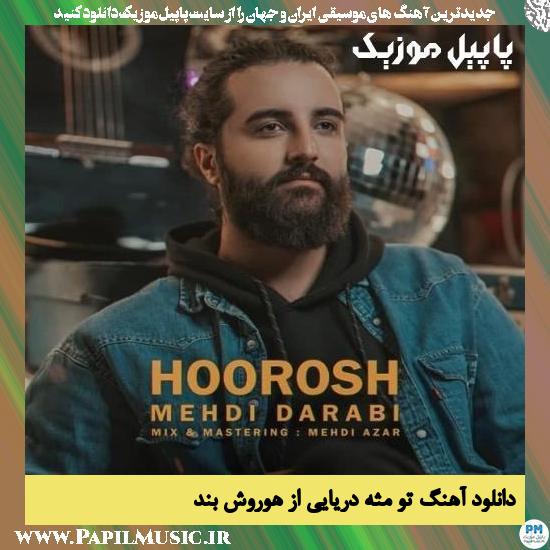 Hoorosh Band To Mese Daryayi دانلود آهنگ تو مثه دریایی از هوروش بند