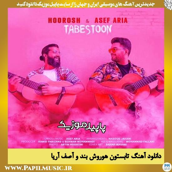 دانلود آهنگ تابستون از هوروش بند و آصف آریا 1 دانلود آهنگ تابستون از هوروش بند