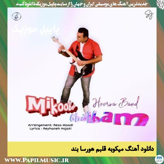 دانلود آهنگ میکوبه قلبم از هورسا بند 1 Hoorsa Band Mikoobe Ghalbam دانلود آهنگ میکوبه قلبم از هورسا بند