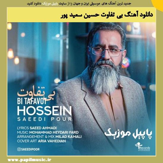 Hosein Saeidipour Bi Tafavot دانلود آهنگ بی تفاوت از حسین سعید پور
