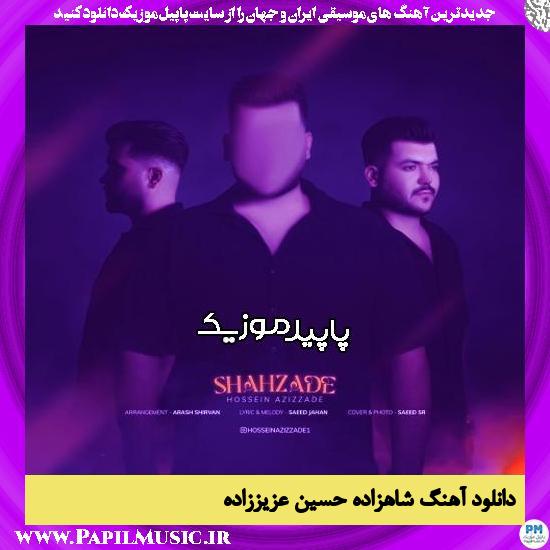 دانلود آهنگ شاهزاده از حسین عزیز زاده 1 دانلود آهنگ شاهزاده از حسین عزیززاده