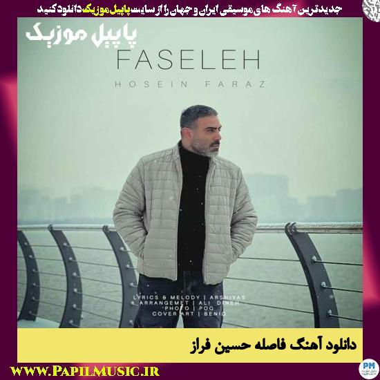 دانلود آهنگ فاصله از حسین فراز 1 Hossein Faraz Faseleh دانلود آهنگ فاصله از حسین فراز
