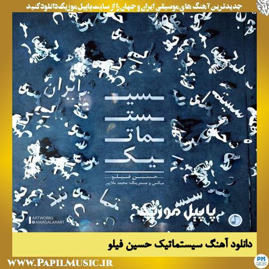 دانلود آهنگ سیستماتیک از حسین فیلو