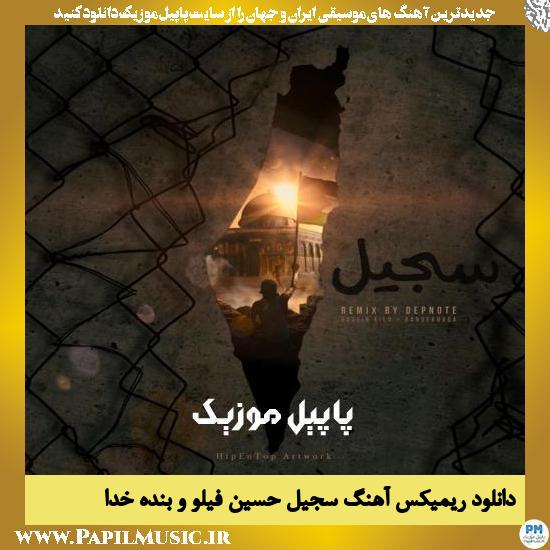 دانلود آهنگ ریمیکس سجیل از حسین فیلو