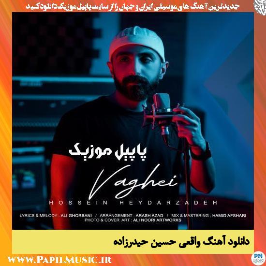 دانلود آهنگ واقعی از حسین حیدرزاده