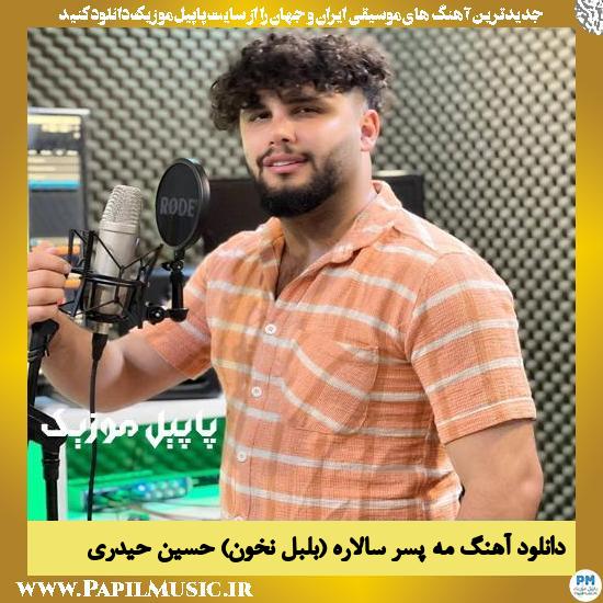Hossein Heydari Me Pesar Salare (Belbel Nakhon) دانلود آهنگ مه پسر سالاره (بلبل نخون) از حسین حیدری