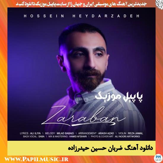 Hossein Heydarzadeh Zaraban دانلود آهنگ ضربان از حسین حیدرزاده