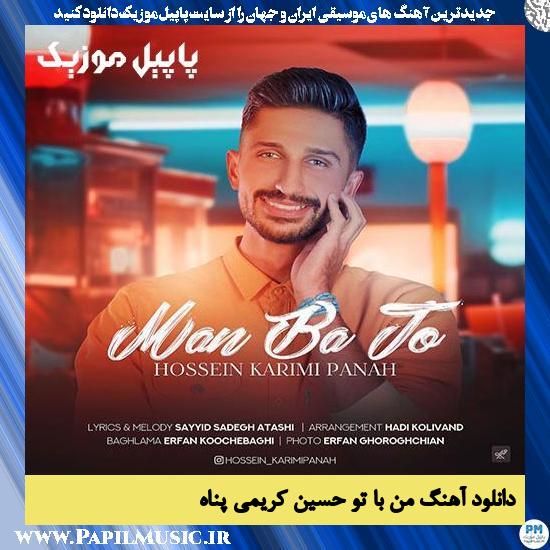 Hossein Karimi Panah Man Ba To دانلود آهنگ من با تو از حسین کریمی پناه