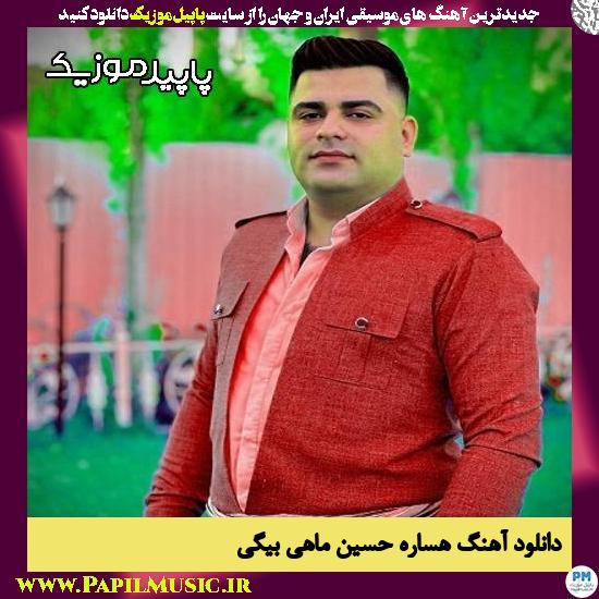دانلود آهنگ هساره از حسین ماهی بیگی 1 دانلود آهنگ هساره از حسین ماهی بیگی