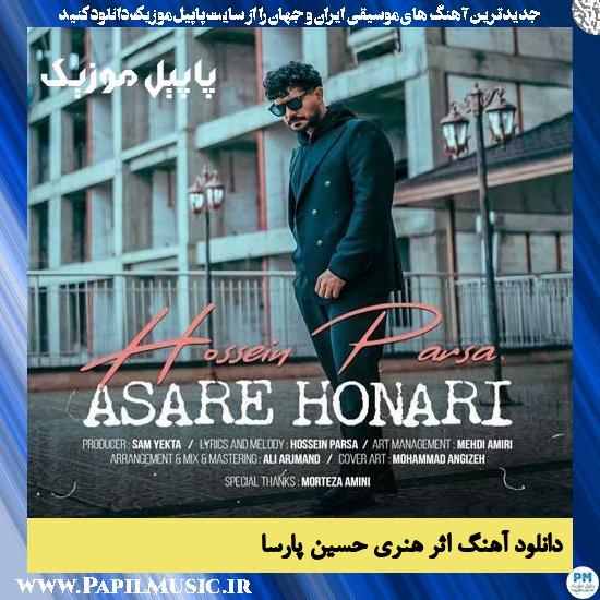دانلود آهنگ اثر هنری از حسین پارسا