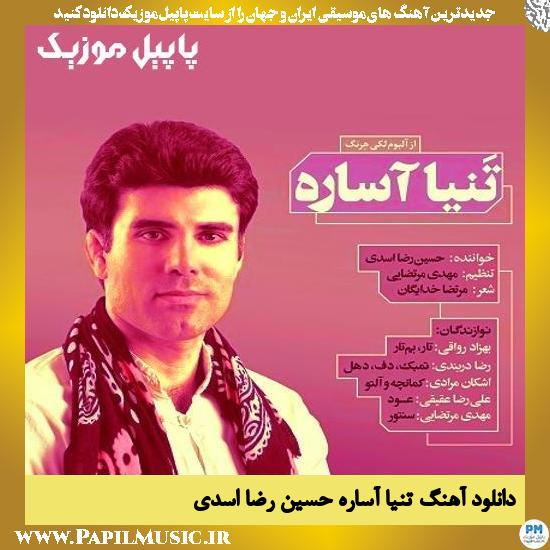دانلود آهنگ تنیا آساره از حسین رضا اسدی