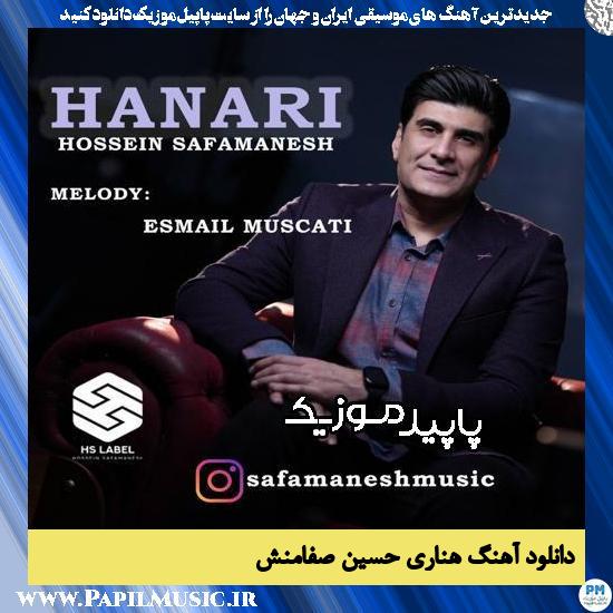 دانلود آهنگ هناری از حسین صفامنش 1 دانلود آهنگ هناری از حسین صفامنش