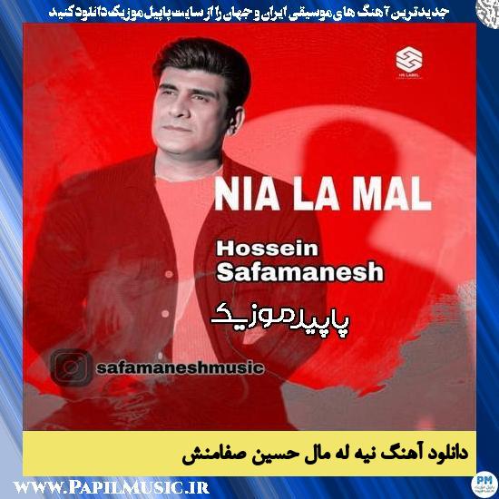 دانلود آهنگ نیه له مال از حسین صفامنش 1 دانلود آهنگ نیه له مال از حسین صفامنش